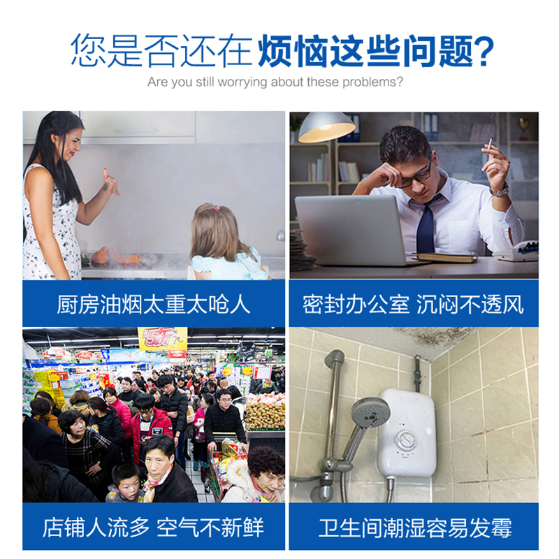 艾美特AAPC12-01窗式排气扇卫生间排风扇厨房家用排烟抽风机换气扇强力静音
