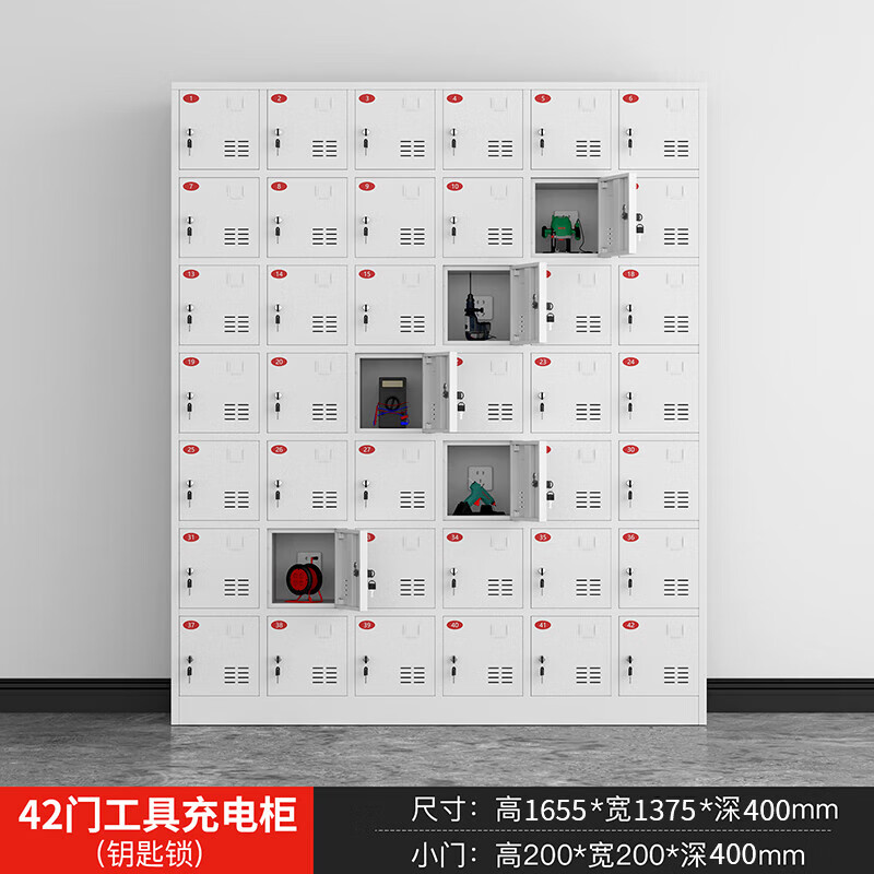 锦电动工具充电柜工地对讲机存放柜手电钻集中充电保管箱42门高清大图