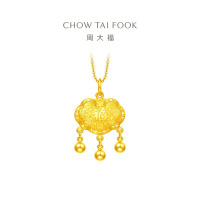 周大福宝宝金饰 富贵长命黄金锁婴儿吊坠周岁礼物(工费:260计价)EOF1607 足金约6.85g