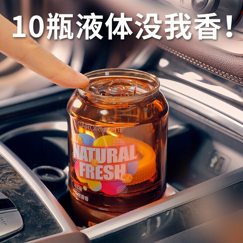 空气清新剂 香百年/Carori Z322 固体 混合香型 白玉兰高清大图