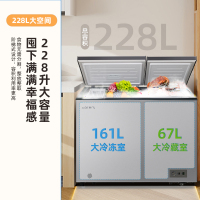 新飞(Frestec)冰柜家用双温双箱228升一级能效节能卧式冷柜BCD-228KAT/L