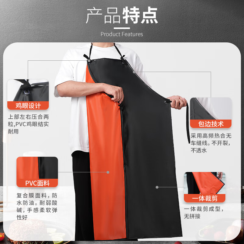 者也黑红复合围裙双层加厚防水防污耐酸碱PVC无袖皮围腰 ZY299