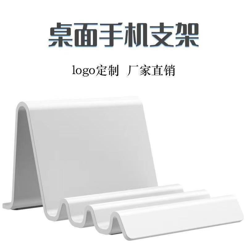 简约便携北欧波浪手机支架桌面宿舍多角度桌上支架平板手机可调节-白色-1个--