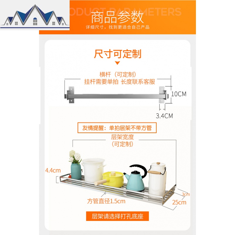 304不锈钢放晾碗碟架沥水架厨房窗户窗台收纳墙撑壁挂架子置物架 三维工匠高清大图