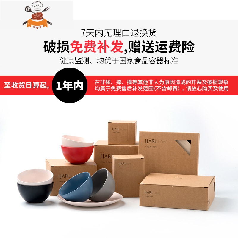 北欧ins风陶瓷餐具沙拉碗盘子美式早餐燕麦碗家用日式浅汤碗面碗 敬平高清大图