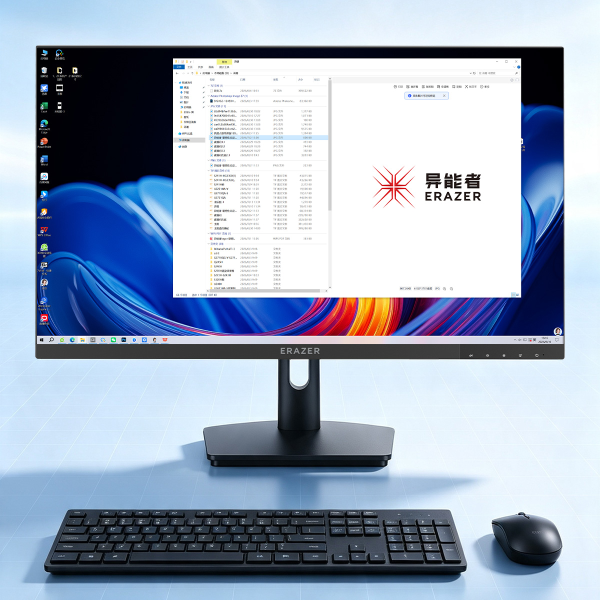 联想(Lenovo)投资品牌异能者台式一体机电脑(Intel-N95 16GB 512GB)黑色23.8寸一体机高清大图