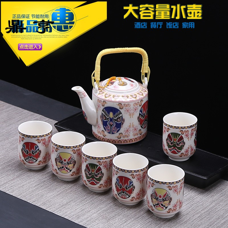 鼎亨晨希脸谱桥壶家用酒店餐厅提梁茶壶大水壶陶瓷日式茶具套装简