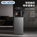 美菱MY-YT935饮水机家用智能遥控茶吧机多功能饮水机双出水口 温热型