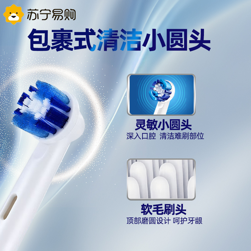博朗欧乐B电动牙刷D12声波家用充电小圆头式旋转成人电动牙刷情侣礼物(含刷头*1)