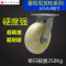 重型4寸5寸6寸8寸尼龙脚轮手推车轮子万向轮定向轮平板拖车轮 花色