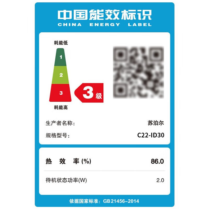 苏泊尔 电磁炉火锅炉家用触屏 精准控温 C22-ID30高清大图