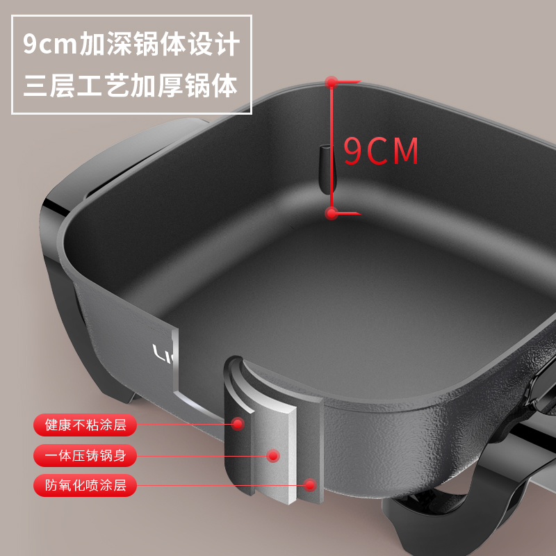 利仁(Liven)电火锅DHG-651大功率家用大容量韩式火锅电热锅多功能炒锅不易粘电煮锅煎烤锅