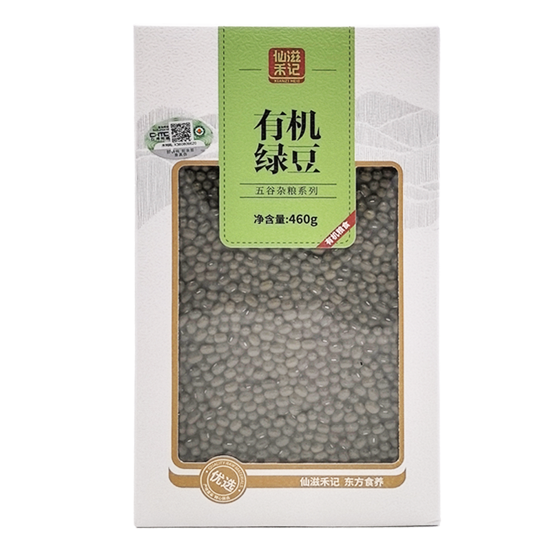 仙滋禾记 有机绿豆 460g/盒高清大图