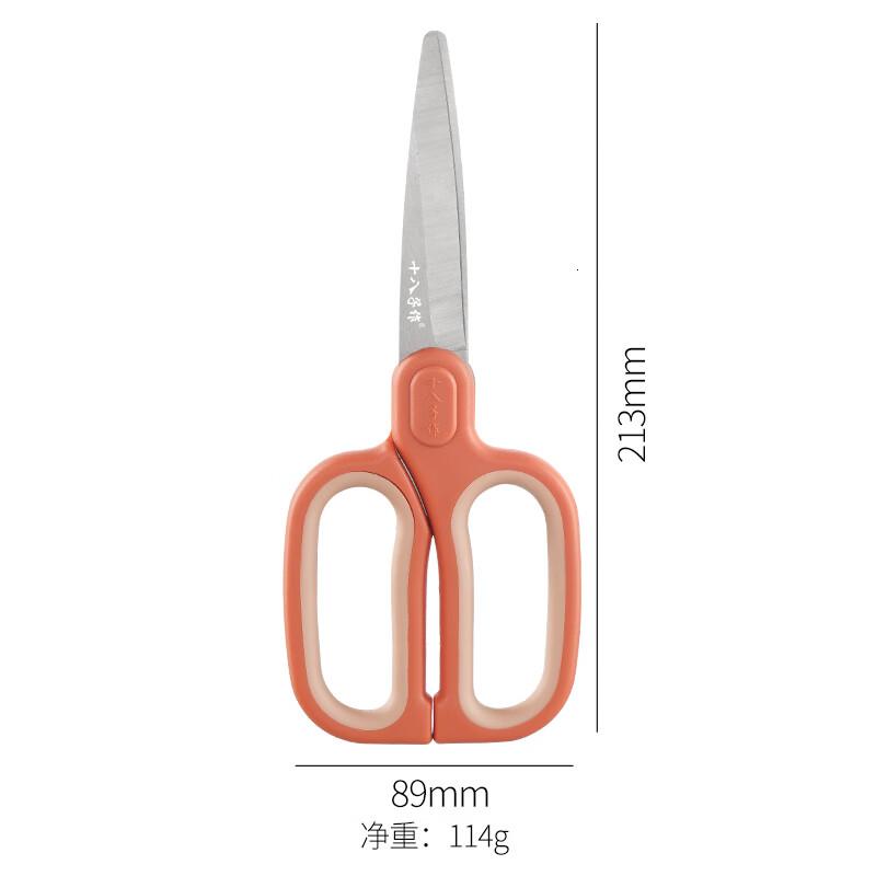 十八子作家用剪刀厨房剪祈色系列橙色SB3061-1*2