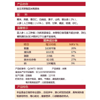 金日禾野猴菇米稀猴头菇早餐480g16袋一盒装原味冲饮麦片营养米糊
