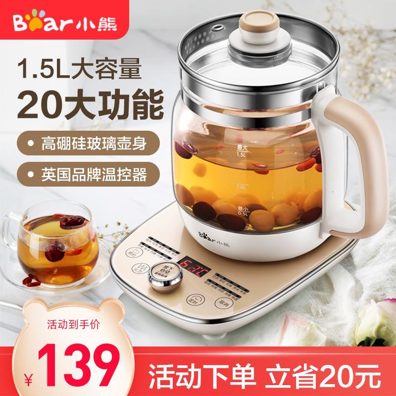 [购前咨询]适用小熊养生壶玻璃电水壶家用多功能电热水壶煮茶壶1.5升小型煮花茶