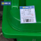 德基工品 垃圾桶 120L 个