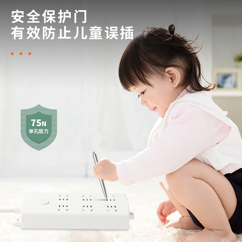 得力(deli)LX124双排插排 6插位1.8米 珍珠白 新国标插排插座宿舍用插线板多孔接线板拖线板排插带线办公家用
