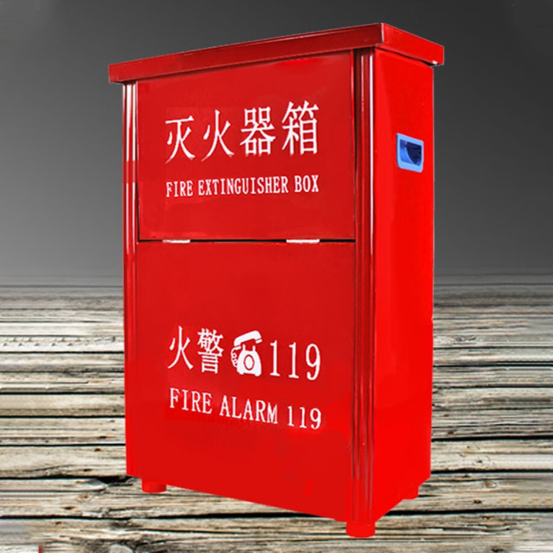 赫德世嘉heardsga灭火器材箱5kg2厚度12mm5公斤可装2具5个起订