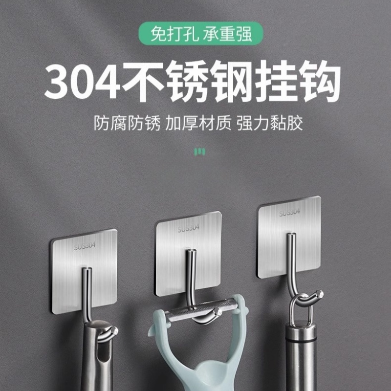 宜掌柜 不锈钢挂钩 46*46mm 个高清大图