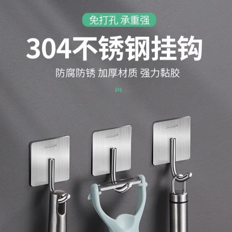 宜掌柜 不锈钢挂钩 46*46mm 个图片