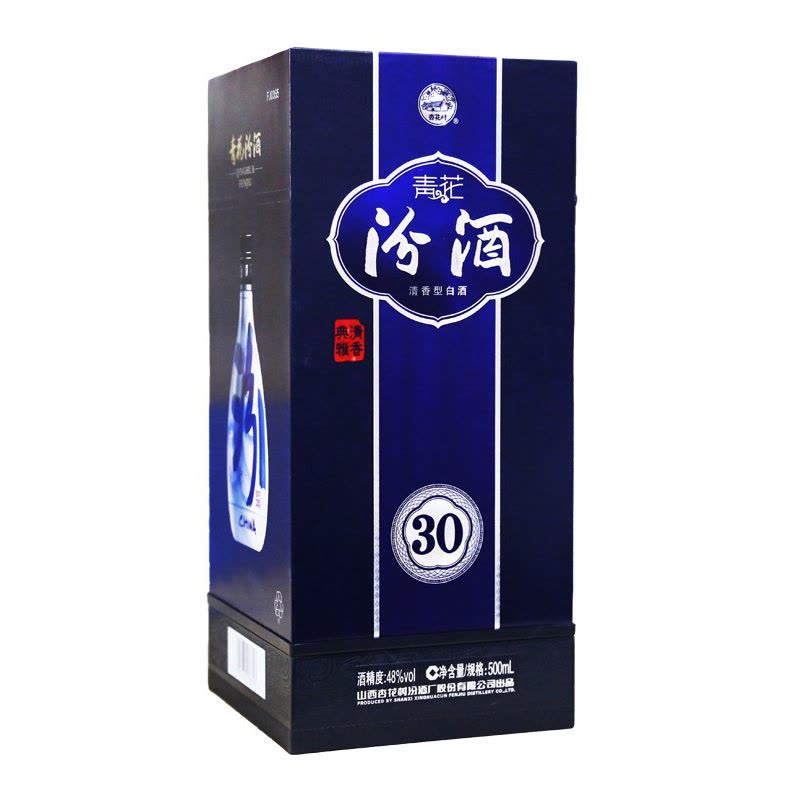 汾酒青花30 48度500ml 单瓶装清香型白酒(新老包装随机发货