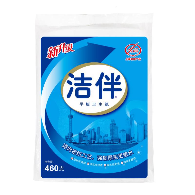 洁云卫生纸家用厕纸平板纸460克5包家庭装整箱实惠厕所手纸高清大图