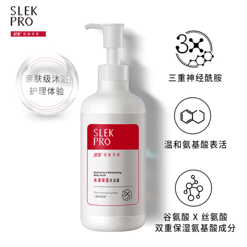 舒蕾水漾保湿沐浴露435毫升高清大图