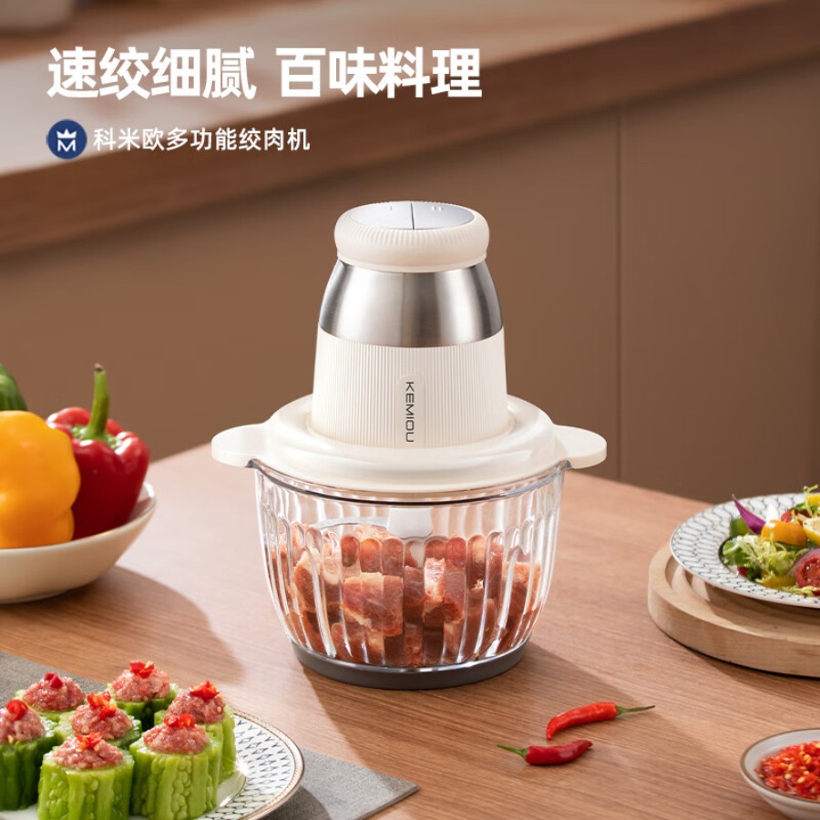 科米欧(KEMIOU) 家用电动玻璃杯体料理机 多功能搅肉机KM-DKM256