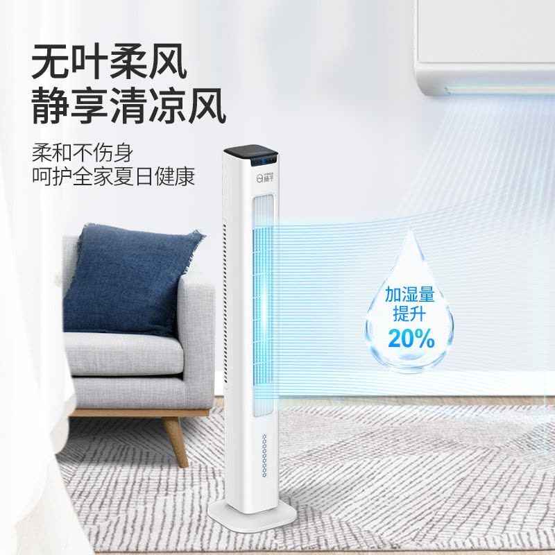 扬子塔式空调扇制冷风扇单冷风机水冷气风扇加湿小型家用宿舍移动耐用实惠价老品牌学生宿舍厂房 遥控加高款图片