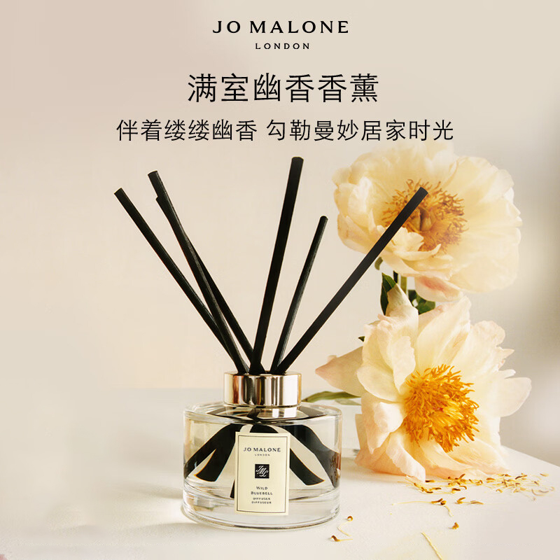 祖玛珑(Jo MALONE LONDON)香薰 蓝风铃香型满室幽香香薰165ml 清新淡雅