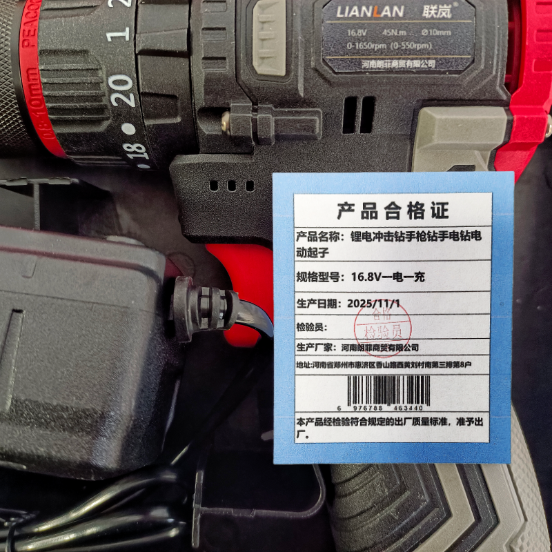 联岚锂电冲击钻手枪钻手电钻电动起子/套高清大图