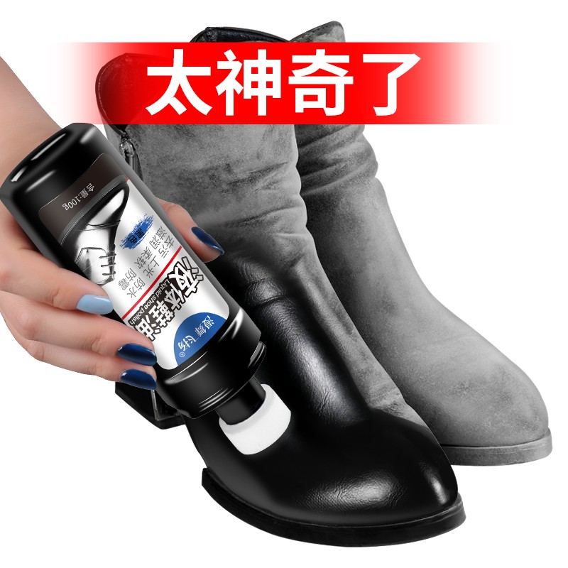 皮鞋油黑色无色通用真皮保养油清洁刷鞋洗鞋擦鞋神器高级护理剂高清大图
