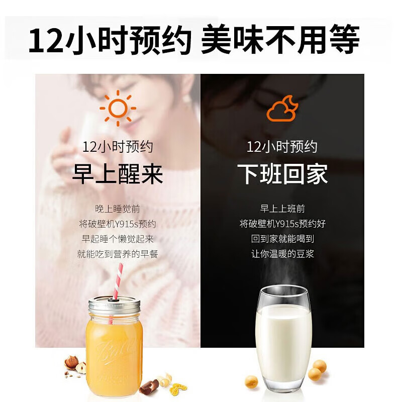 九阳(Joyoung)破壁机1.75L家用多功能 降噪预约加热豆浆机早餐机榨汁机辅食机L18-Y915S高清大图