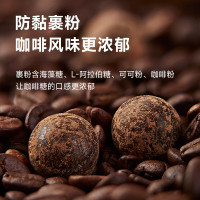 咖世家经典黑咖味咖啡糖 15g袋