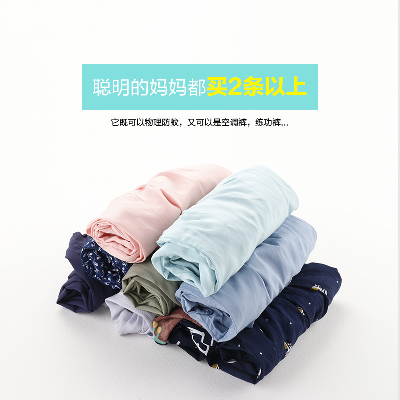 小红豆女童防蚊裤男童裤子夏季薄款儿童灯笼裤宝宝绵绸休闲裤长裤