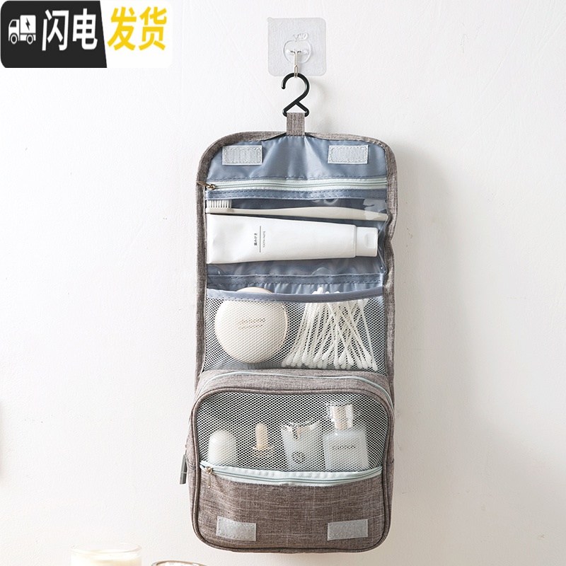 三维工匠 旅行便携化妆包女手提化妆品收纳包 男士出差大容量洗漱包高清大图
