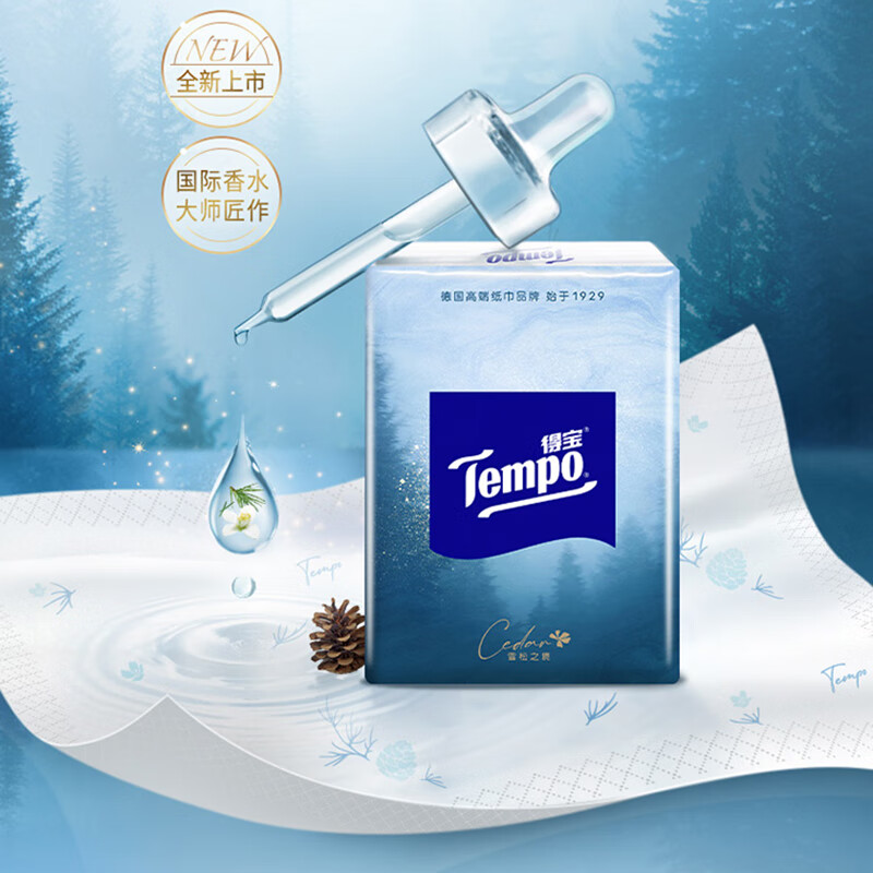 得宝(TEMPO)高定调香 雪松印花手帕纸4层7张*6包 湿水不破纸巾小包 面巾纸高清大图