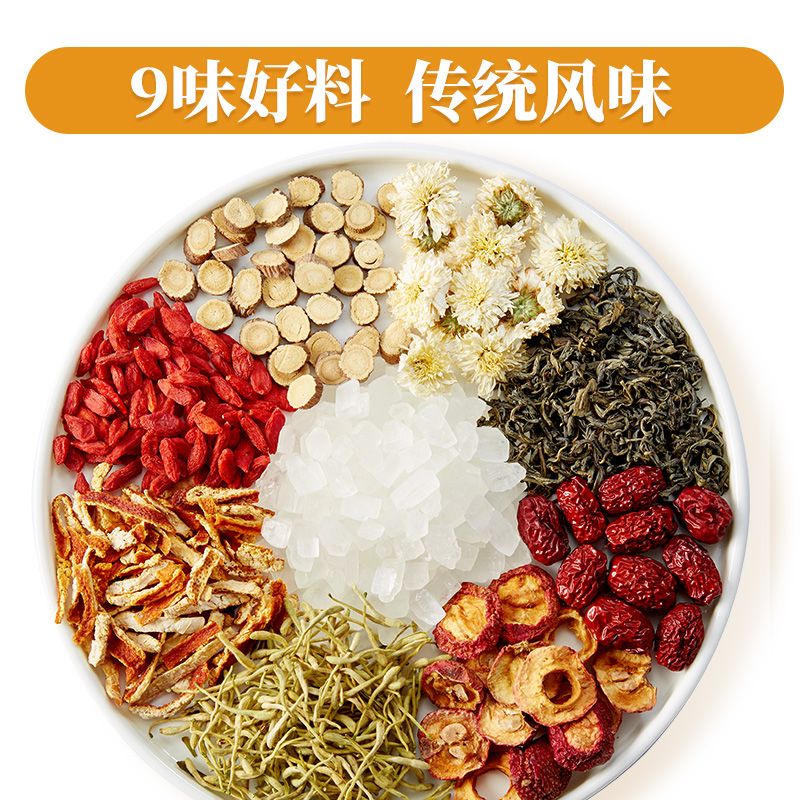 忆江南 八宝茶袋装组合花茶 120g袋装龙井八宝茶高清大图
