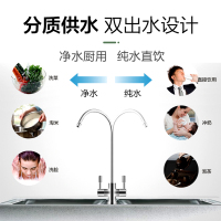 苏宁极物小Biu 500G净水器家用直饮RO过滤净水机