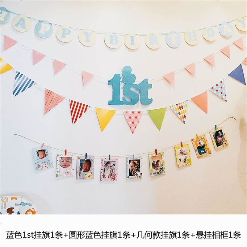 儿童生日派对布置用品布置彩旗宝宝婚庆生日派对布朗百天会场花朵款字母气球结婚圆形