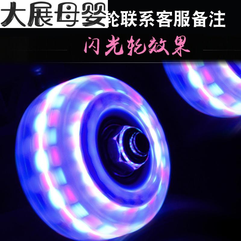 专业四轮滑板成人初学者男孩女生刷街板儿童青少年双翘短板滑板车 换发光轮请联系客服_436_418 换发光轮请联系客服