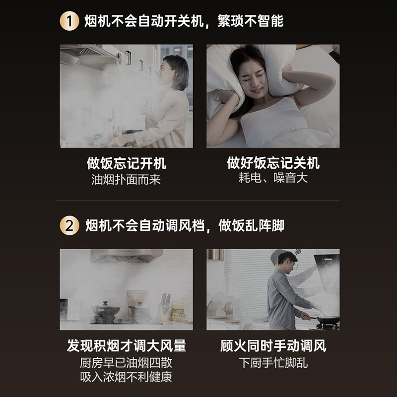 万家乐 抽油烟机 23m³/min欧式双腔沉吸油烟机挥手自清洗烟灶联动家用免拆洗油烟机CXW-360-AT6