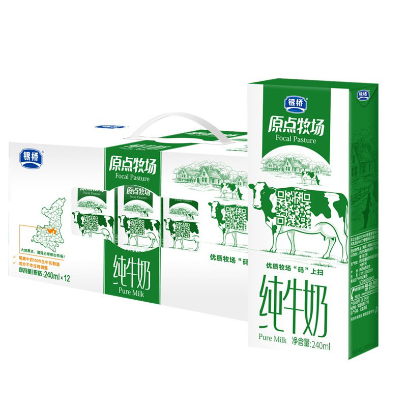银桥 牛奶饮品 240ml*12盒 礼盒装