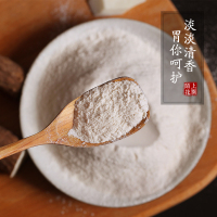 陌上花开纯山药粉铁棍山药现磨熟粉怀淮山药红豆薏米茯苓粥原料