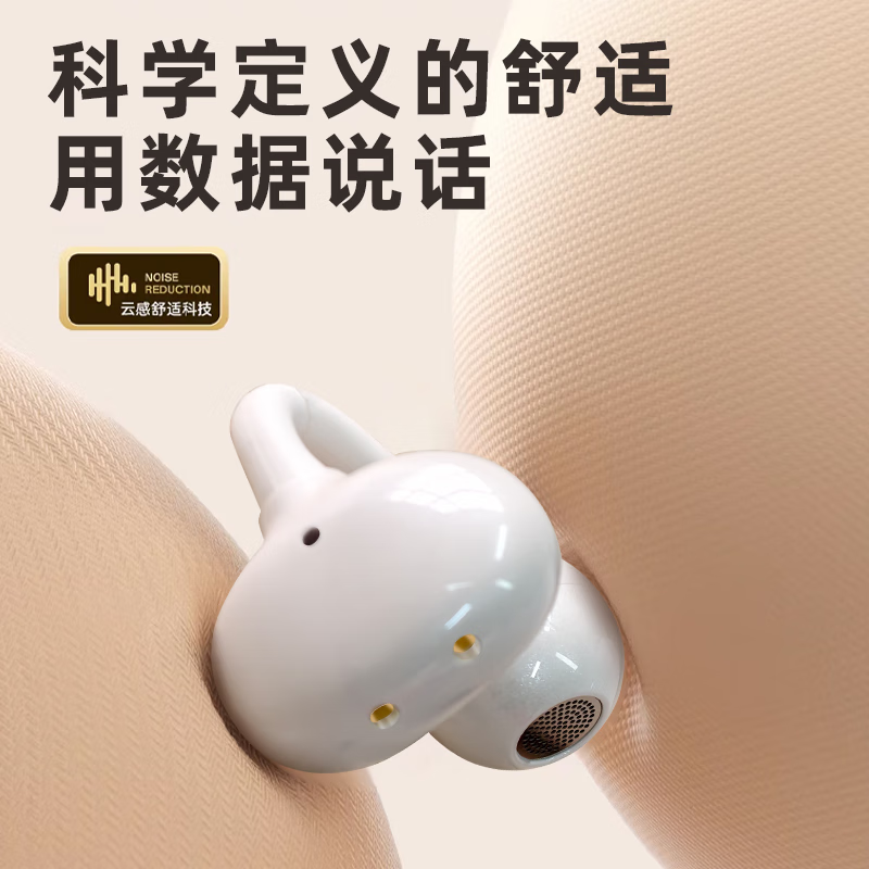 纽曼 夹耳式蓝牙耳机 LY100 颜色随机 单位:副高清大图