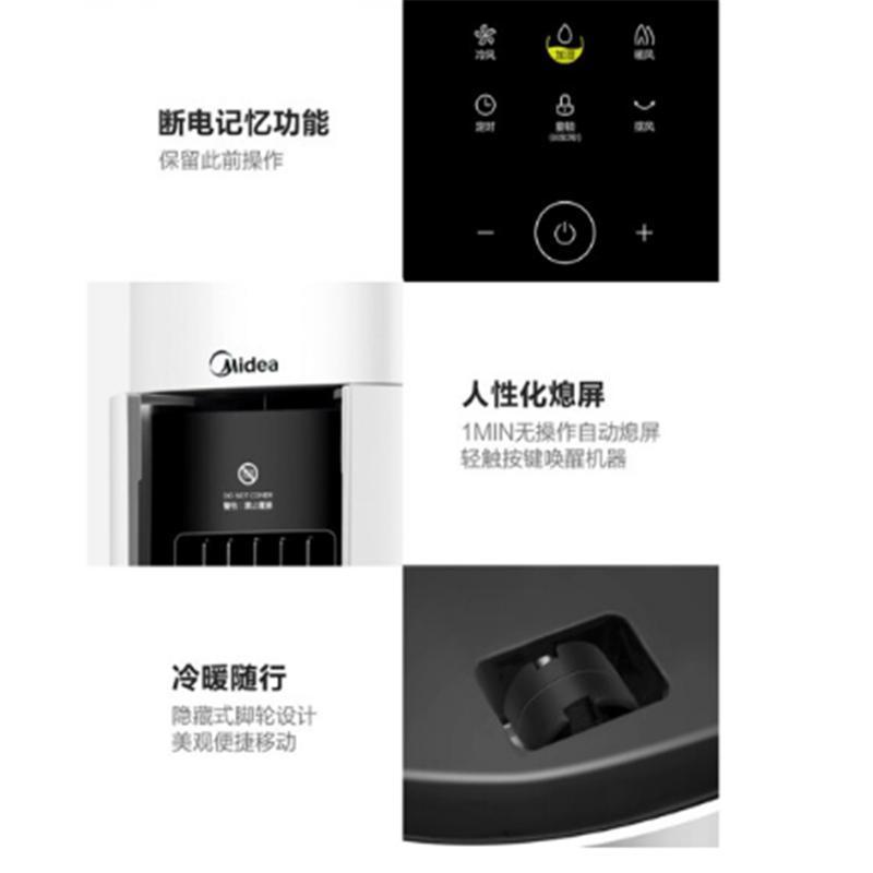 美的暖风机家用取暖器冷暖两用APP遥控立式电热扇WIFI智能定时暖风扇客厅卧室办公室节能低噪速热 HFY22ES 耀世白