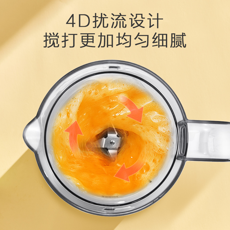 美的(Midea)搅拌机榨汁机WBL2501B大容量0.6升4刀片立体环绕304不锈钢材质榨汁料理机