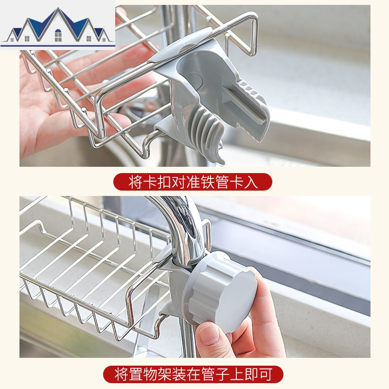 加厚不锈钢水龙头置物架抹布沥水架 家用厨房 免打孔水收纳架 三维工匠