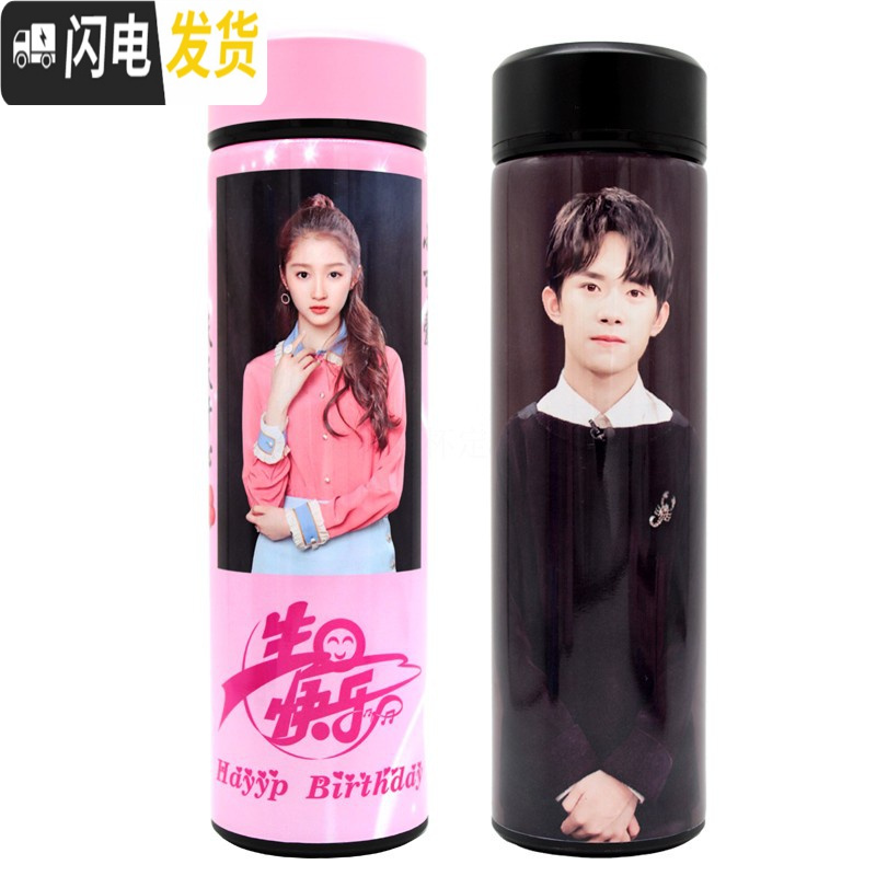 三维工匠智能保温杯印照片情侣款创意一对男女学生韩版定制刻字水杯子 智能测温情侣一对350定制奢华套装礼盒